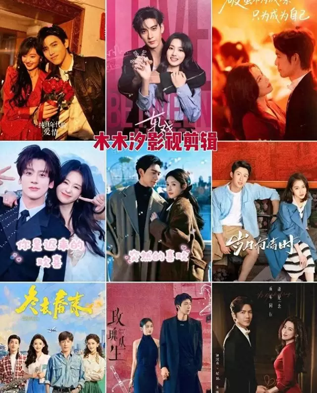 《纯真年代的爱情》登顶2026爱情剧热度榜首，陈飞宇孙千主演 - 现场图