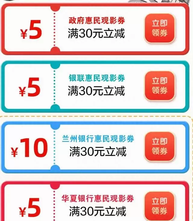 2026年五一档九部新片定档，含《穿普拉达的女王2》《寒战1994》等 - 现场图