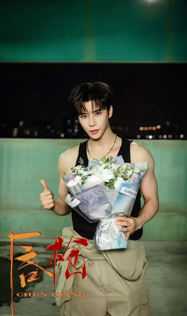 《唇枪》杀青王格格代高政主演都市爱情剧定档待官宣 - 现场图