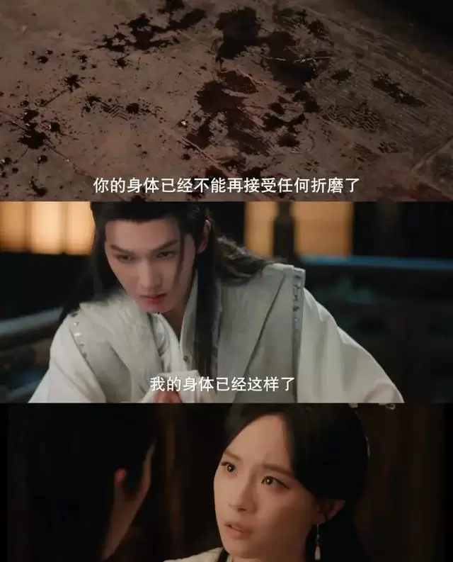 《人间惊鸿客》今日开播 朱正廷卢洋洋演绎乱世医将双救赎 - 细节速览