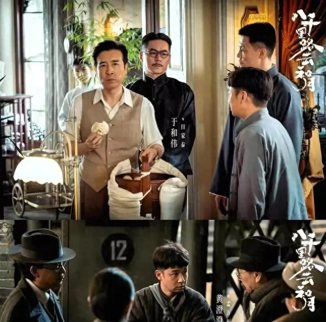 黄澄澄凭孟万福角色引爆《八百里路云和月》观众讨论 - 现场图