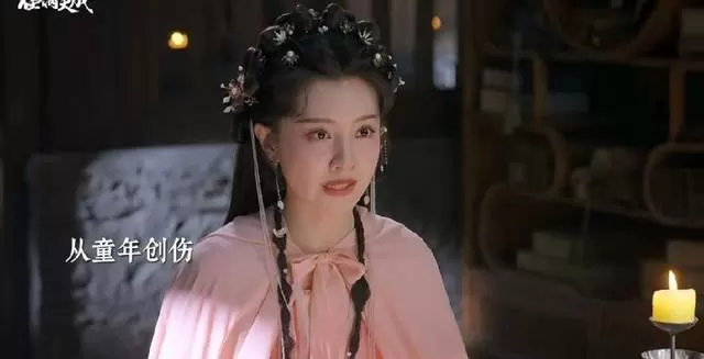 王鹤润《佳偶天成》妆造争议引观众聚焦角色适配问题 - 相关图片