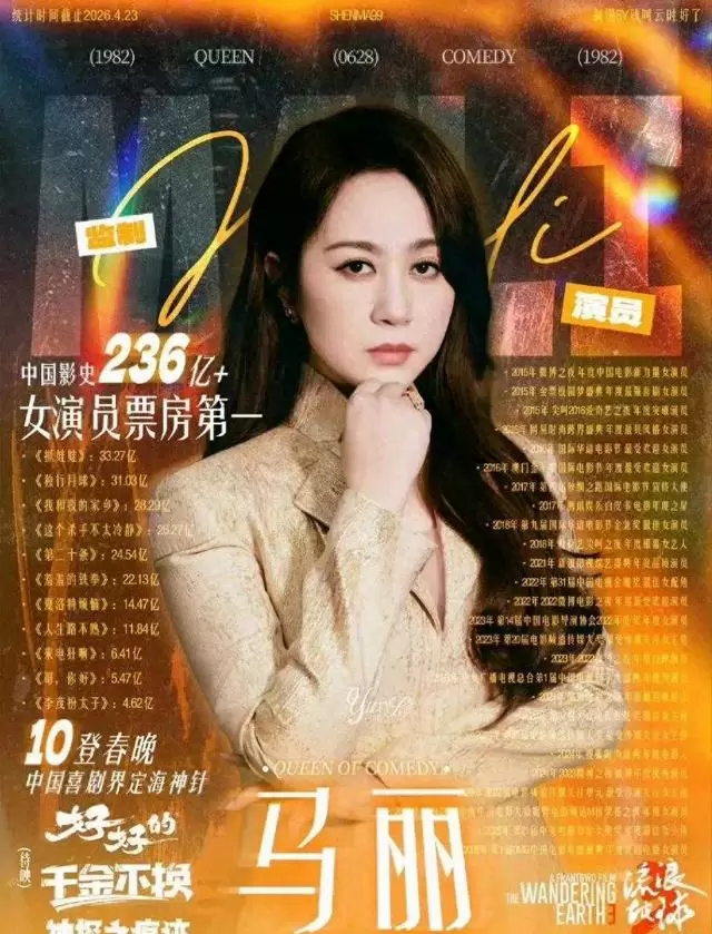 肖战马丽获北京大学生电影节影帝影后，投票权全归学生群体 - 细节速览