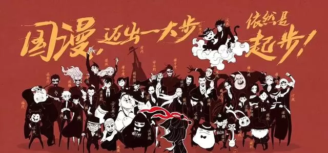 《哪吒之魔童闹海》上映一周年，154亿票房构成引行业审视 - 相关图片