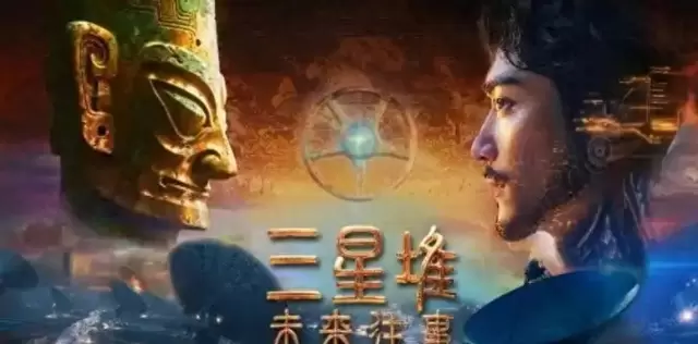 《三星堆：未来往事》获龙标，首部纯AI电影通过国家电影局审查 - 现场图
