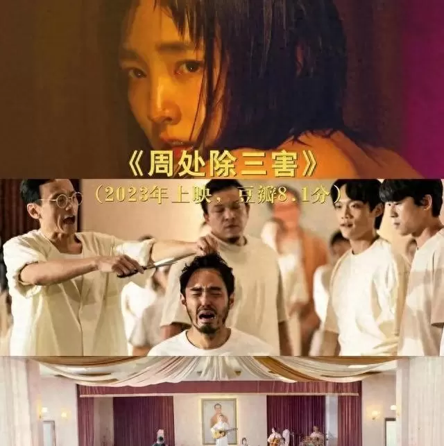 《周处除三害》引发法学界争议：礼堂枪战场景成讨论焦点 - 现场图