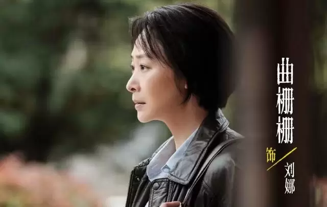 《方圆八百米》大结局揭晓高莹死因系化学意外，丁月包庇陈辉二十年 - 相关图片