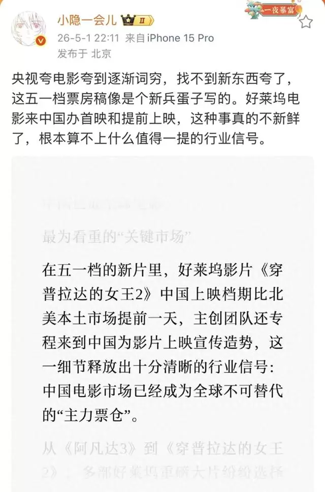 梁朝伟现身活动引年轻影迷热议，代际观影记忆差异浮现 - 现场图