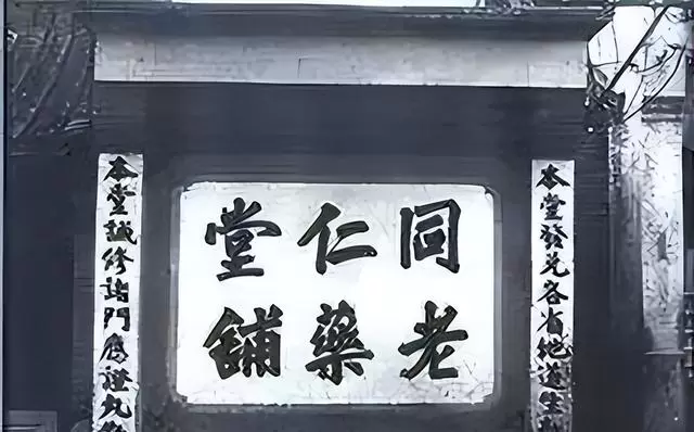 郭宝昌《大宅门》创作史：三焚手稿六十载终成国产剧标杆 - 相关图片
