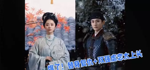 谭松韵刘学义主演《兰香如故》4月30日腾讯视频独播 - 现场图