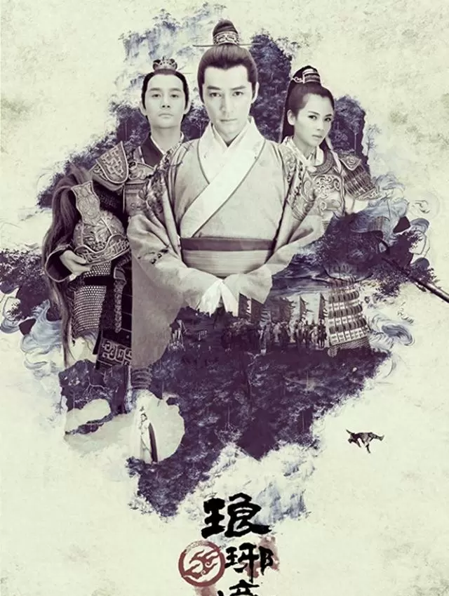 《甄嬛传》《庆余年》等五部网文改编古装剧被列权谋题材代表作 - 现场图