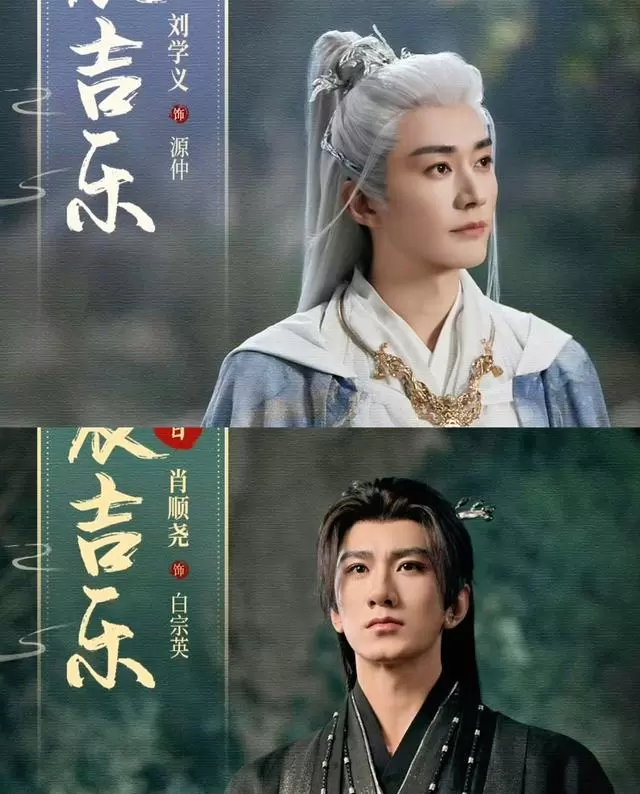 《佳偶天成》开播即登收视榜首，任嘉伦王鹤润演绎痛感共生仙侠 - 细节速览