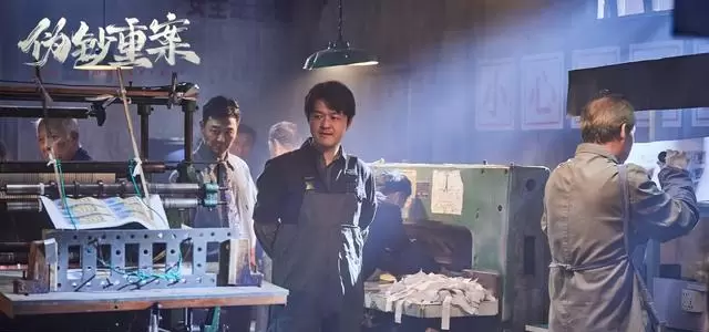 《伪钞重案》定档5月8日五大平台同步上线 - 相关图片