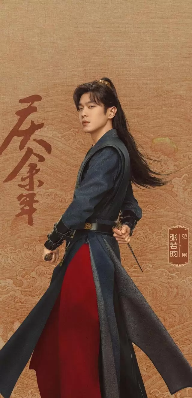 《甄嬛传》《庆余年》等五部网文改编古装剧被列权谋题材代表作 - 细节速览