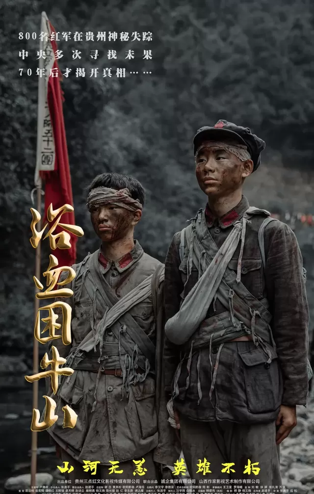 五一档票房破4亿元，十部新片多元集结：革命史诗、港式警匪、温情喜剧与修复经典同台共振 - 细节速览