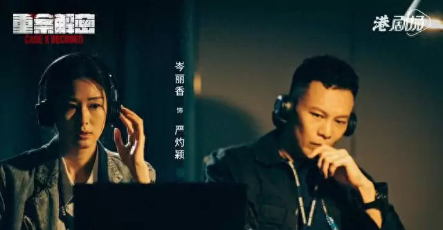 《黑夜告白》香港收视破30点稳居热播榜第2，《逐玉》改编增支线登第9，神秘剧空降榜首引全网猜想 - 现场图