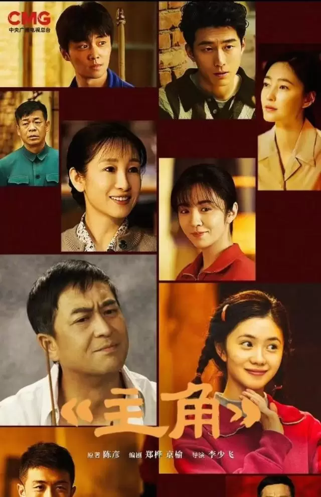 《罪无可逃》《深渊》《主角》《三侠五义》四部剧五月集中开播 - 相关图片