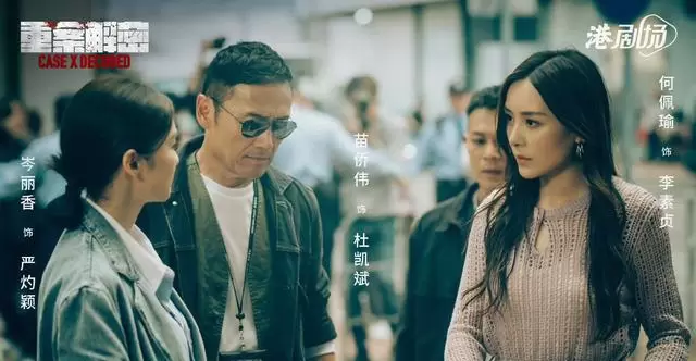《黑夜告白》香港收视破30点稳居热播榜第2，《逐玉》改编增支线登第9，神秘剧空降榜首引全网猜想 - 相关图片