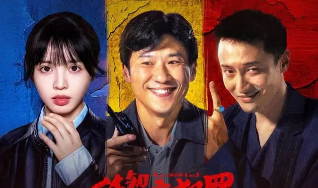 《低智商犯罪》5月4日开播，王骁田曦薇搭档破荒诞罪案 - 现场图