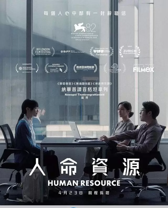 洪常秀《大自然对你说了什么》蓝光发售，海明威《过河入林》法版上线 - 相关图片