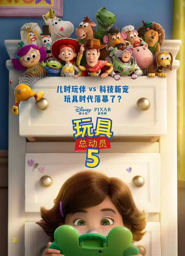 《玩具总动员5》定档6月19日，内地同步北美上映 - 相关图片
