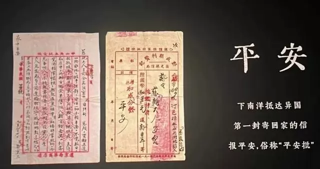 《给阿嫲的情书》五一档黑马突围，潮汕方言片引爆跨地域共情 - 相关图片